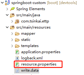 java(包括springboot)讀取resources下文件方式實現