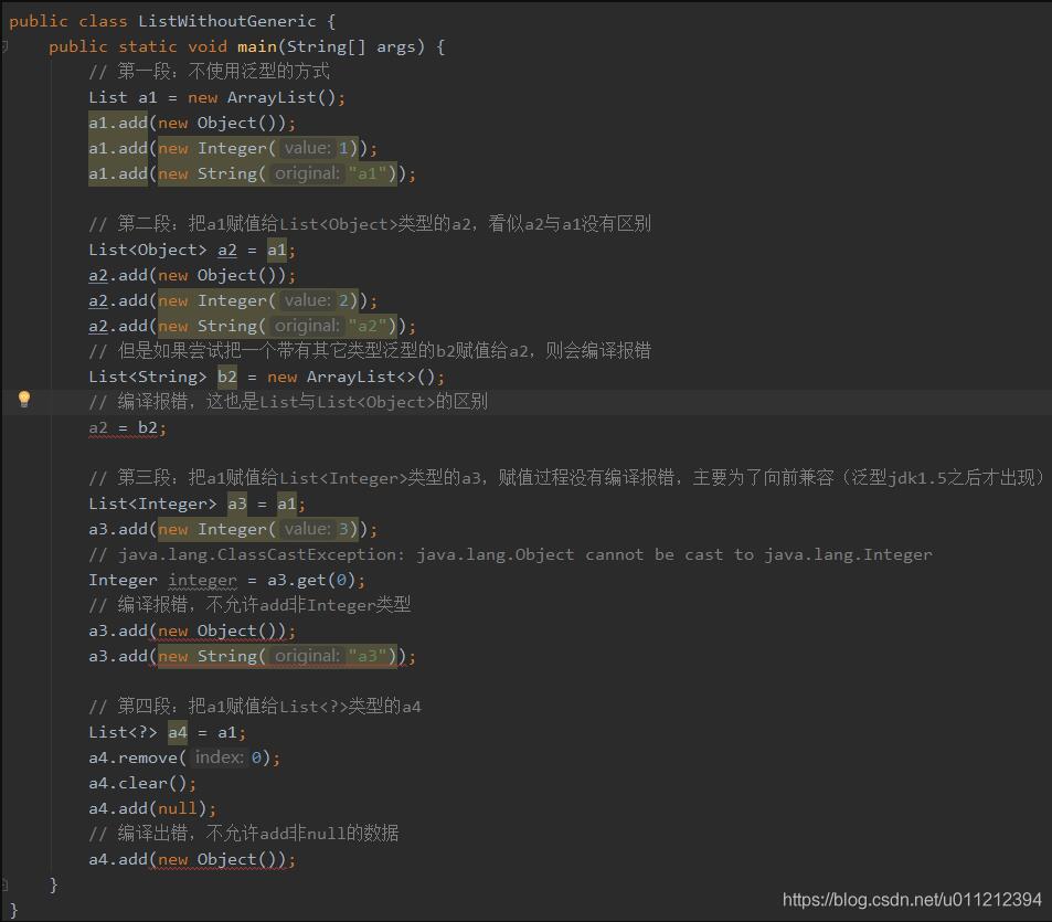 Java List Object[]轉(zhuǎn)換成List T的實(shí)例