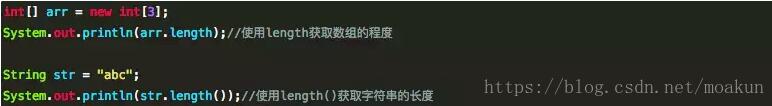 java -length的三種用法說明