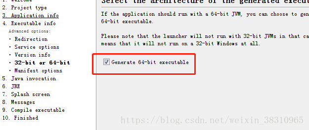 java 使用idea將工程打成jar并創建成exe文件類型執行的方法詳解