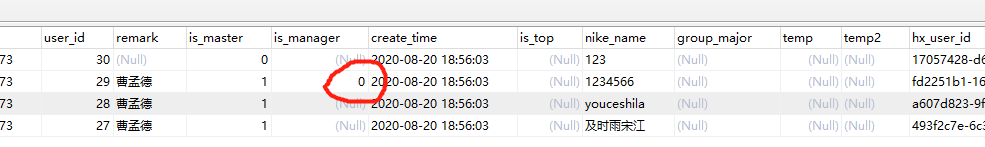 java實(shí)現(xiàn)即時(shí)通信的完整步驟分享