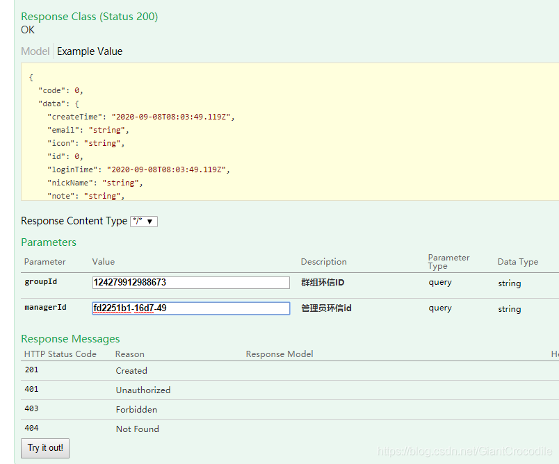 java實(shí)現(xiàn)即時(shí)通信的完整步驟分享