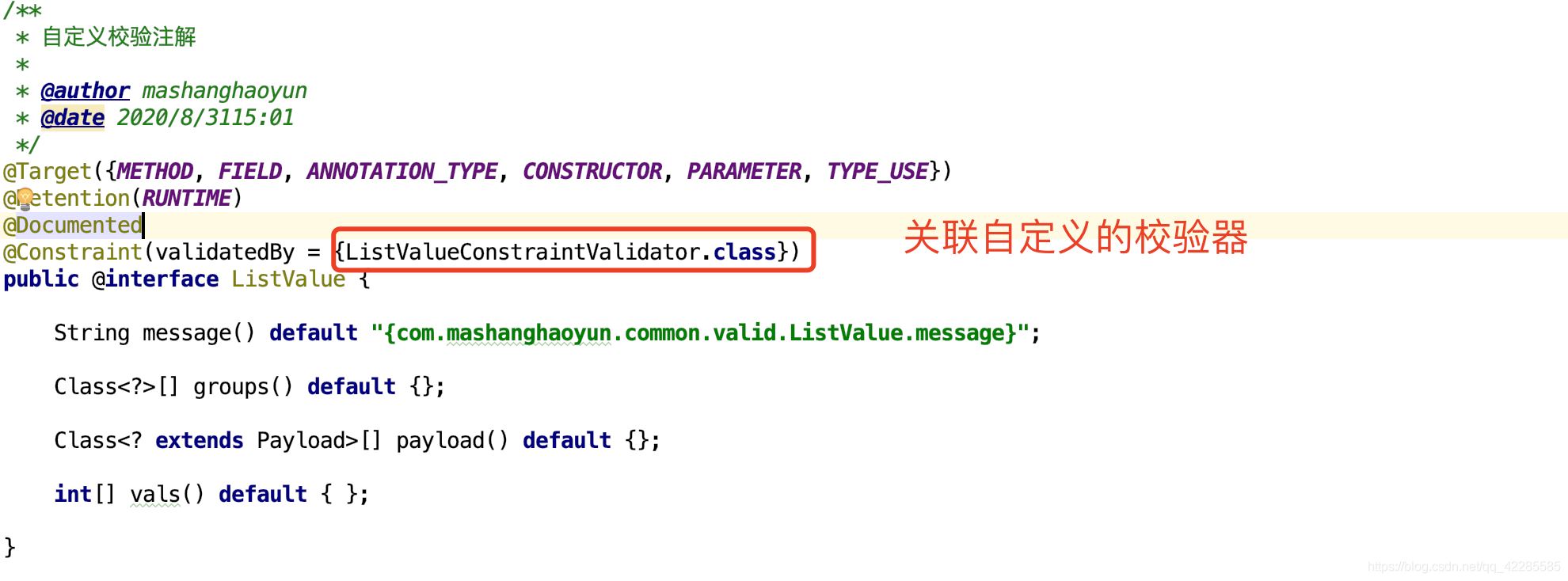 Java如何使用JSR303校驗數據與自定義校驗注解