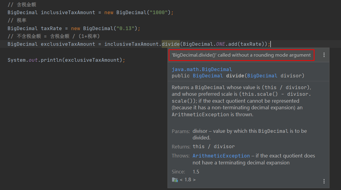 Java BigDecimal使用及基本運算(推薦)