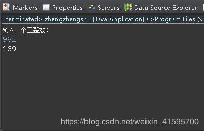 java輸入數(shù)字,輸出倒序的實(shí)例