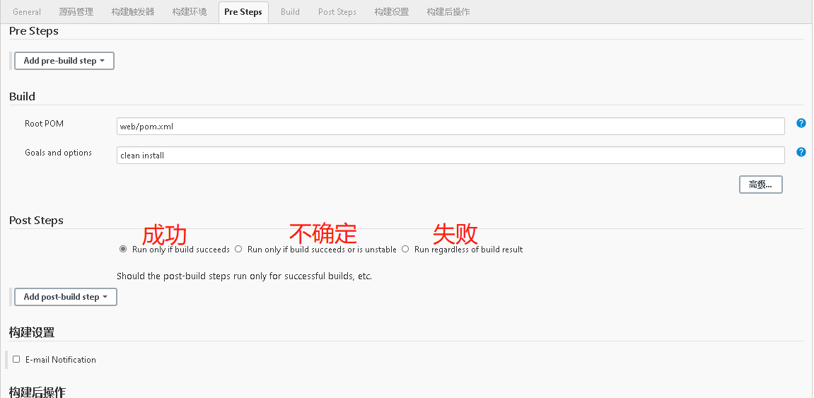 Jenkins如何使用DockerFile自動部署Java項目
