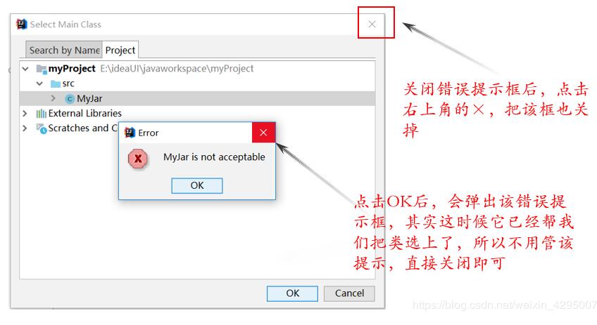 在idea中將java項目中的單個類打包成jar包操作