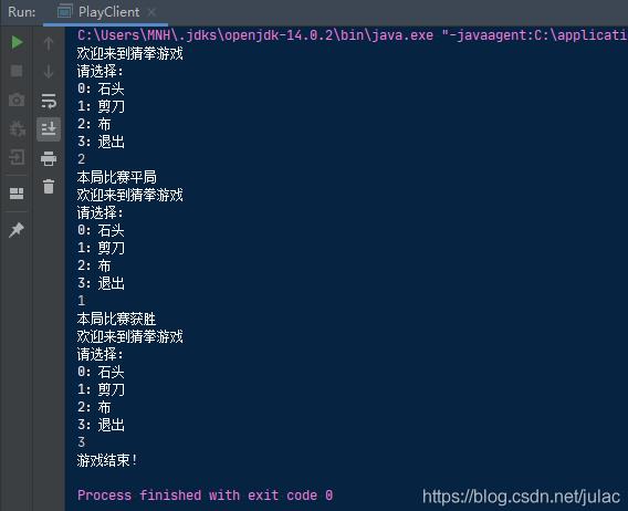 java利用多線程和Socket實現猜拳游戲