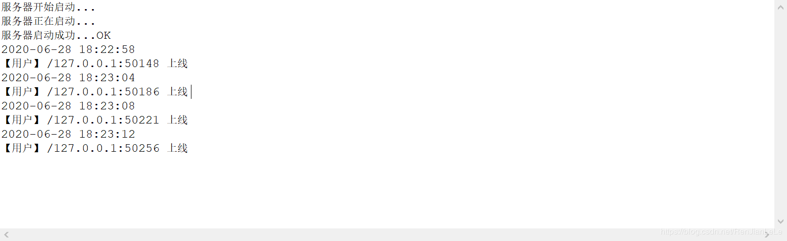 JAVA Netty實(shí)現(xiàn)聊天室+私聊功能的示例代碼