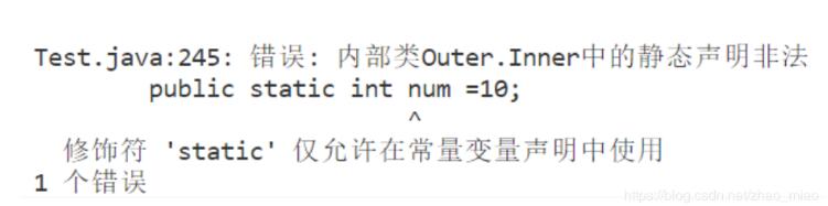 Java內部類和匿名內部類的用法說明