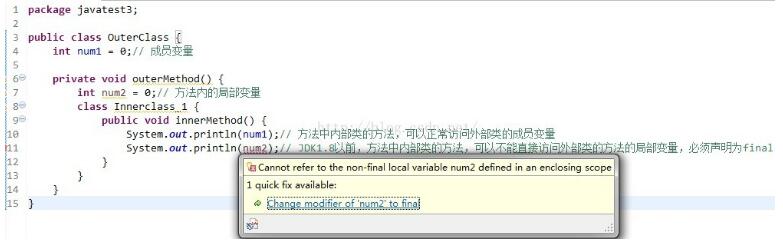 Java內部類和匿名內部類的用法說明