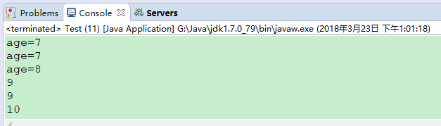 java中的i++和++i的區別詳解
