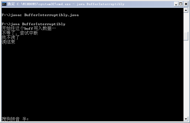 淺談Java并發(fā)編程之Lock鎖和條件變量