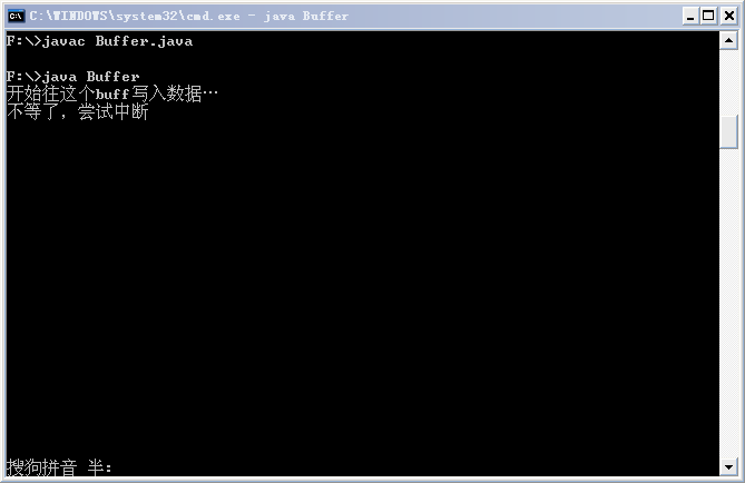 淺談Java并發(fā)編程之Lock鎖和條件變量