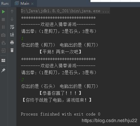 Java開發(fā)實現(xiàn)人機(jī)猜拳游戲