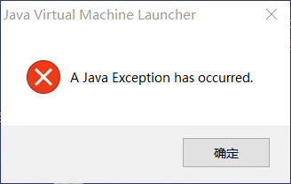 Java web項目啟動Tomcat報錯解決方案