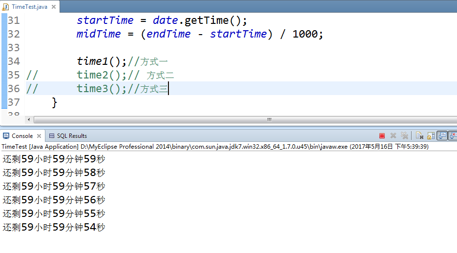 Java倒計時三種實現方式代碼實例