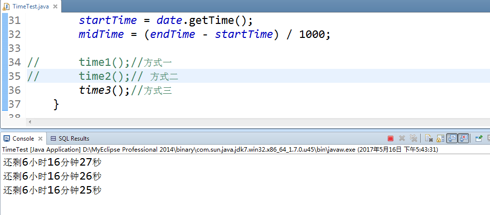 Java倒計時三種實現方式代碼實例