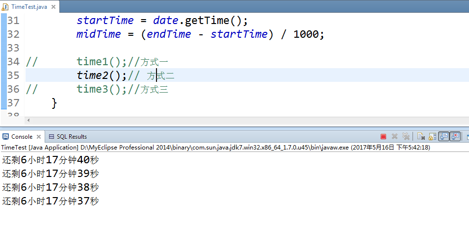 Java倒計時三種實現方式代碼實例