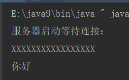 Java實現基于TCP的通訊程序實例解析