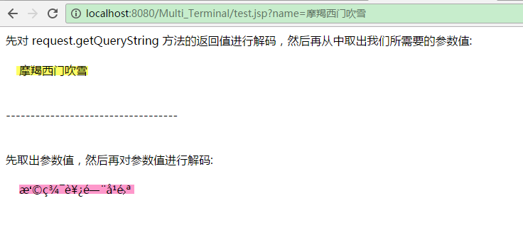 java使用URLDecoder和URLEncoder對中文字符進行編碼和解碼
