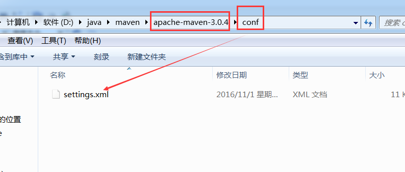java框架之maven是用來做什么的