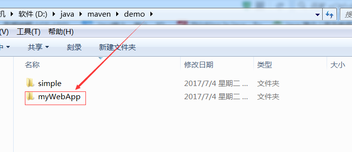 java框架之maven是用來做什么的