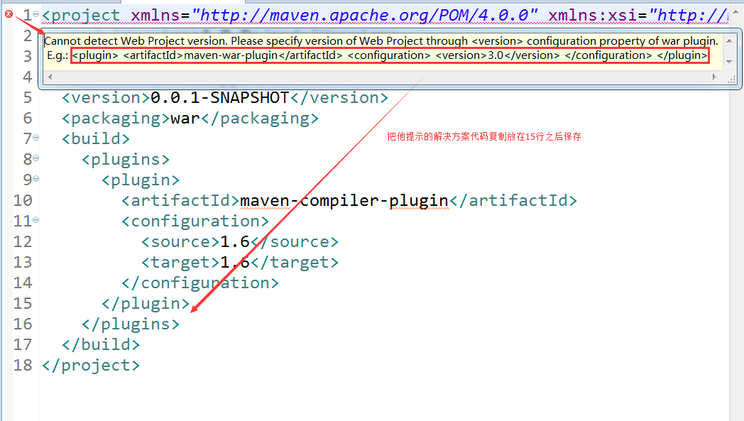 java框架之maven是用來做什么的