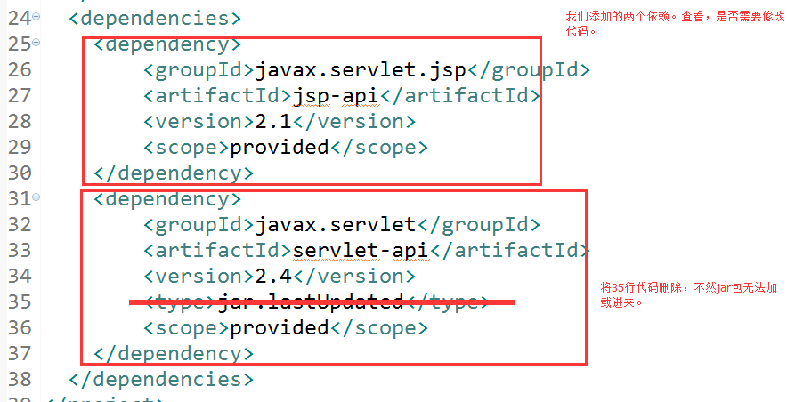 java框架之maven是用來做什么的