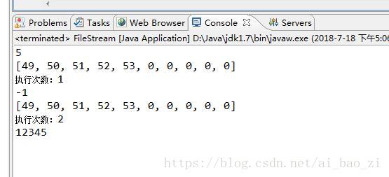 Java使用FileInputStream流讀取文件示例詳解