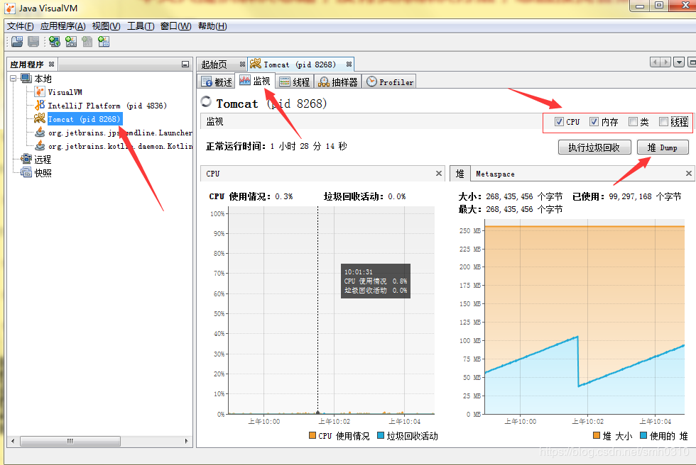 如何解決項目中java heap space的問題