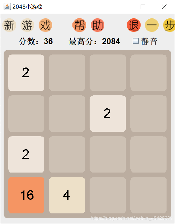 java實(shí)現(xiàn)2048游戲源代碼