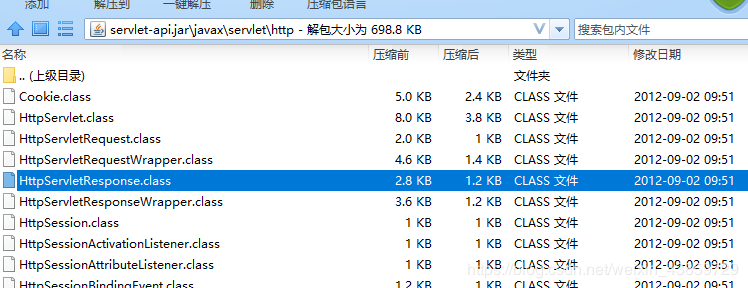 Java程序部署到服務器上,接口請求下載文件失敗/文件為空/文件名不對的問題