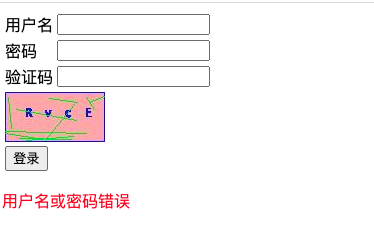 Java Session驗證碼案例代碼實例解析