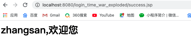 Java Session驗證碼案例代碼實例解析