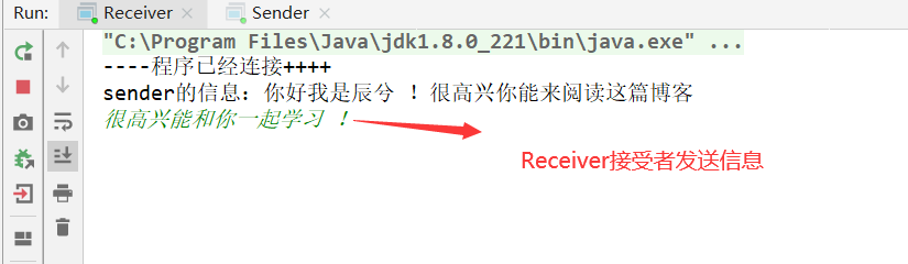 Java Scoket實(shí)現(xiàn)雙向通信代碼詳解