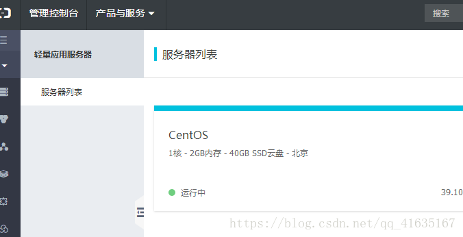如何快速搭建一個自己的服務(wù)器的詳細(xì)教程（java環(huán)境）