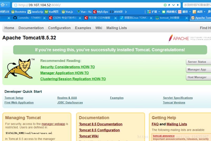 如何快速搭建一個自己的服務(wù)器的詳細(xì)教程(java環(huán)境)