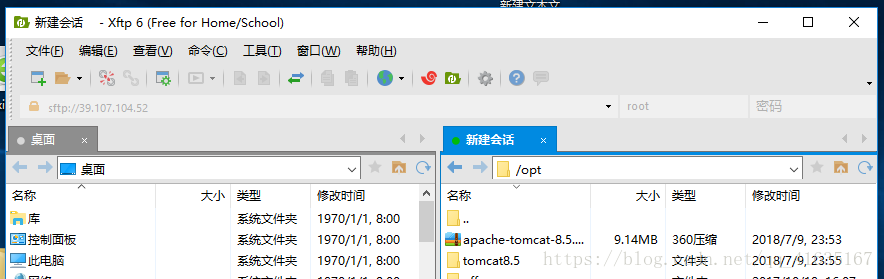 如何快速搭建一個自己的服務(wù)器的詳細(xì)教程(java環(huán)境)