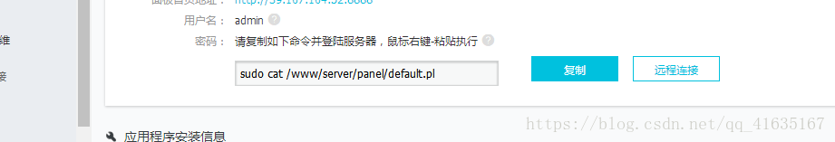 如何快速搭建一個自己的服務(wù)器的詳細(xì)教程(java環(huán)境)