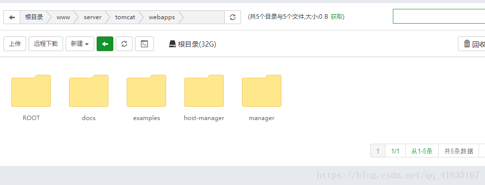 如何快速搭建一個自己的服務(wù)器的詳細(xì)教程(java環(huán)境)