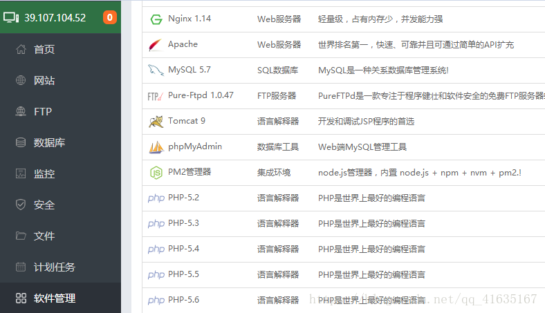 如何快速搭建一個自己的服務(wù)器的詳細(xì)教程(java環(huán)境)