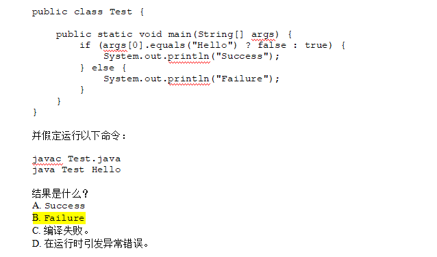 Java main方法String[]args原理實(shí)例解析