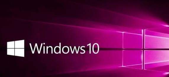 Win10 Build 17686有哪些已知問題_Win10 Build 17686已知問題介紹