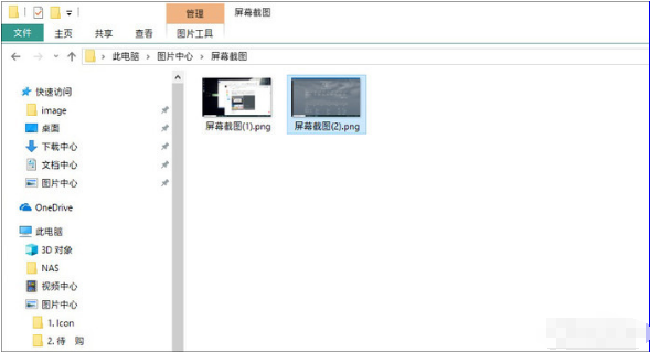 win10自帶截圖功能介紹 滿足你不同截屏需要!