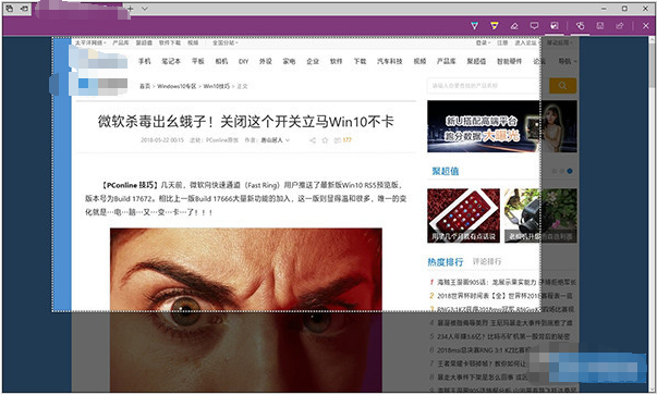 win10自帶截圖功能介紹 滿足你不同截屏需要!