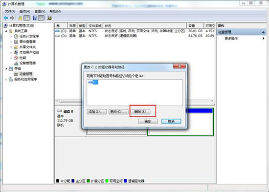 win7電腦中隱藏本地磁盤驅動器具體操作流程