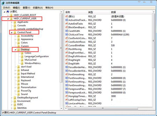 win7系統中電腦關機無反應詳細解決步驟