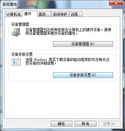 win7系統中出現usb設備識別速度慢詳細解決步驟