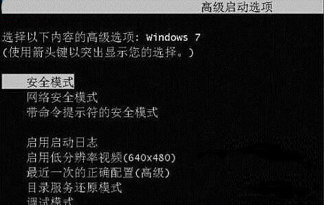 win7電腦開機(jī)提示用戶界面失敗具體操作步驟